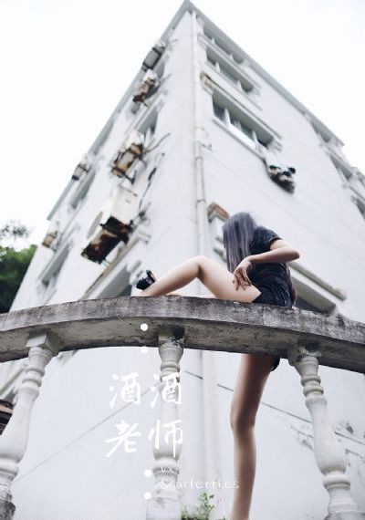 仙剑奇侠传第二部