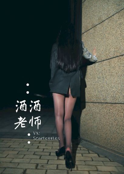 尼姑师太也需要快乐也需要爱情
