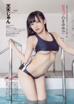 性躯干