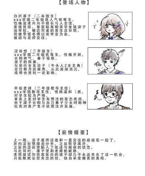 奇奇和蒂蒂