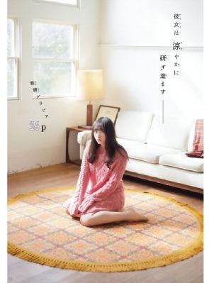 逆局电视剧免费观看全集完整版