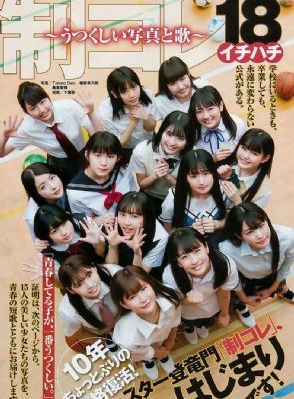 老同学3免费完整版在线观看
